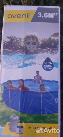 Каркасный бассейн