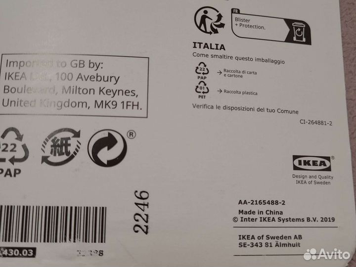 Набор столовых приборов IKEA