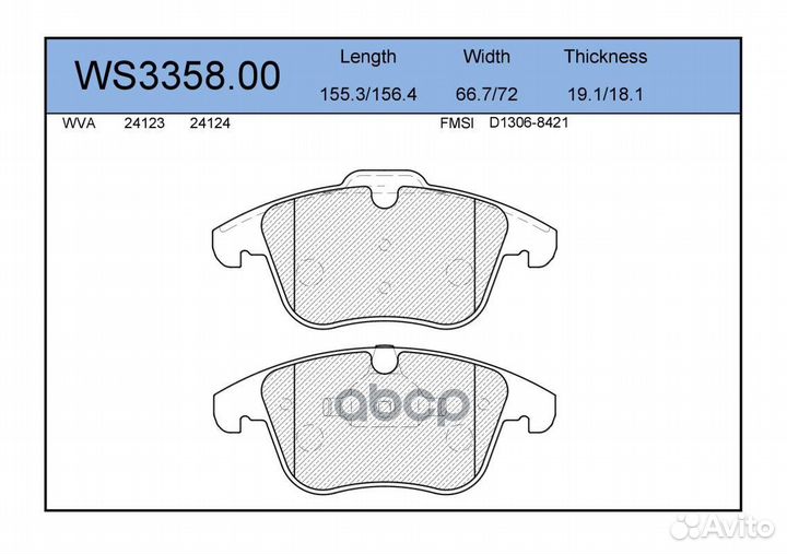 Колодки тормозные дисковые перед WS335800 J