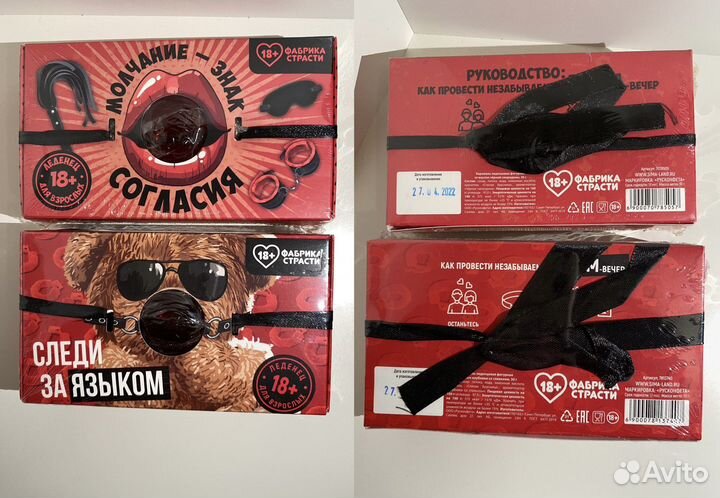 Сладости 18+