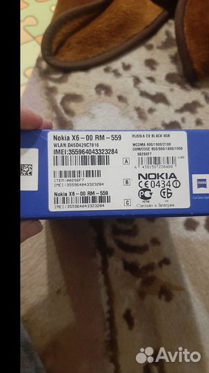 Nokia X6, 8 ГБ