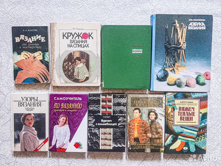 Советы хозяйке, книги по рукоделию, самоучители