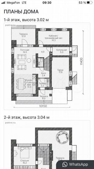 Участок 4,7 сот. (СНТ, ДНП)