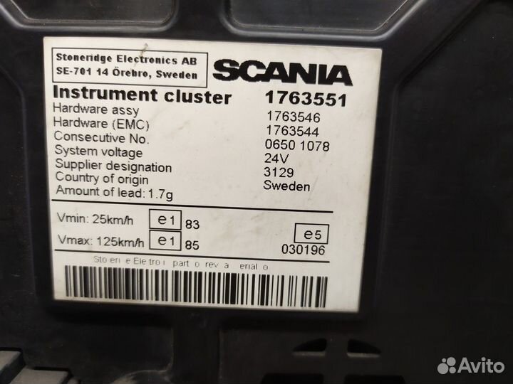 Панель приборов Scania 5-series