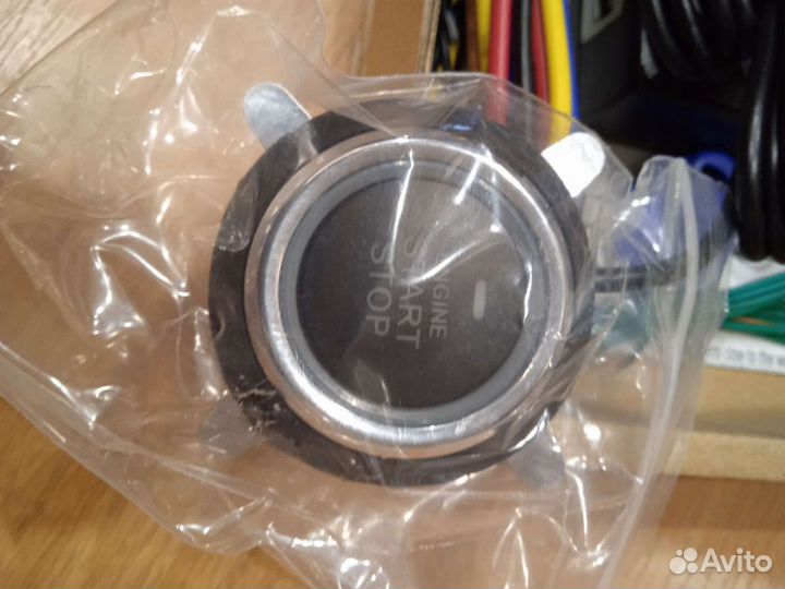 Система старт стоп