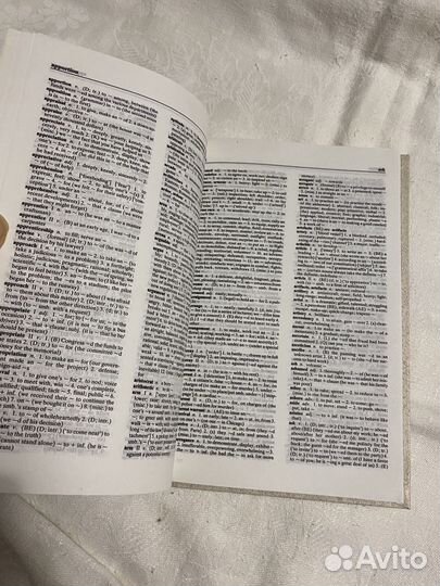 Словари по английскому языку