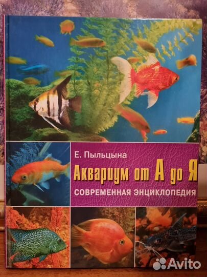 Атласы и энциклопедии