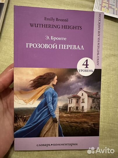 Книги на английском языке
