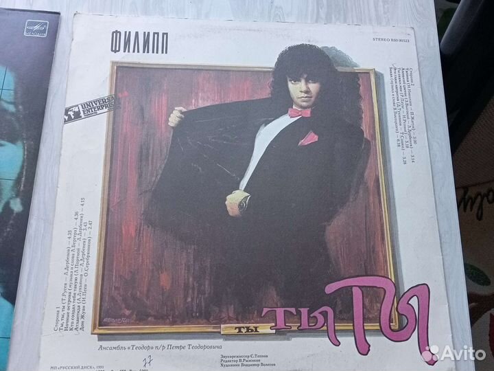 Советская эстрада LP