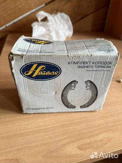Задние колодки ваз без абс