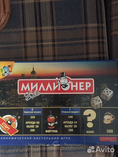 Игра настольная