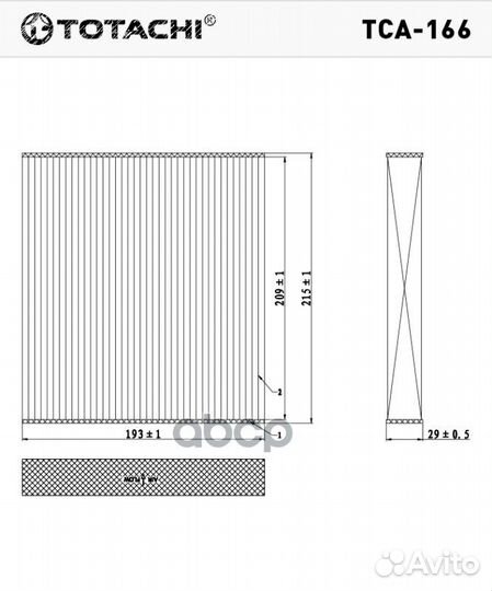 Фильтр салонный TCA166K totachi