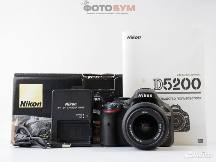 Фотоаппарат Nikon D5200 kit 18-55 VR