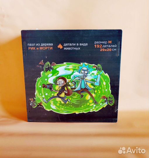 Деревянные пазлы 