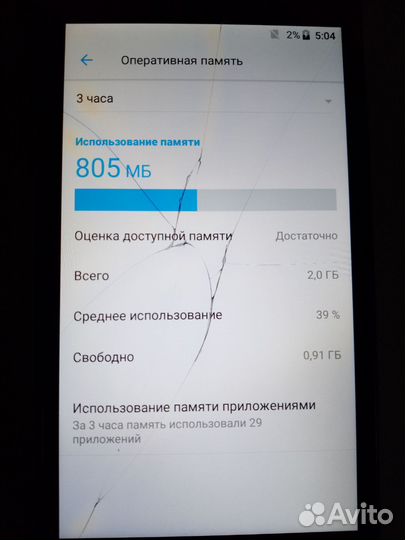 ZTE Blade V8 lite, 2/16 ГБ