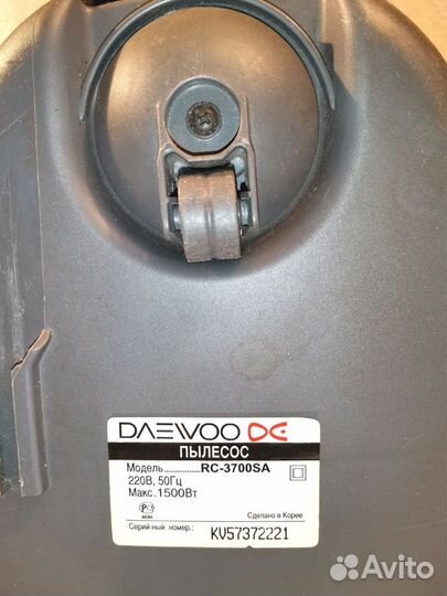 Пылесос Daewoo 1500W рабочий без шланга