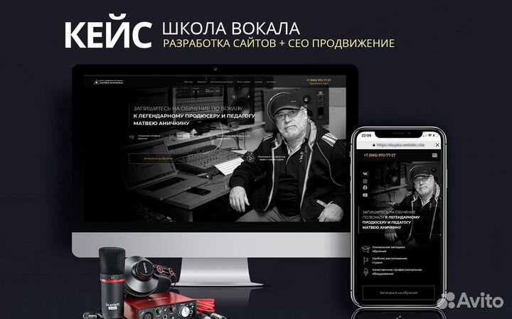 Создание сайтов. Разработка сайтов. Продвижение