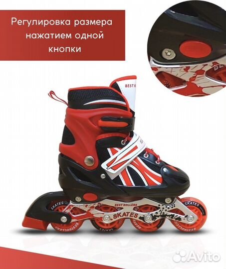 Роликовые Коньки раздвижные новые