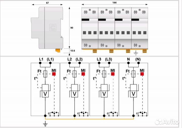 Однополюсное устройство защиты от перенапряжений