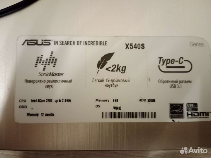 Ноутбук asus