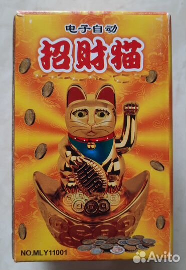 Денежный Кот