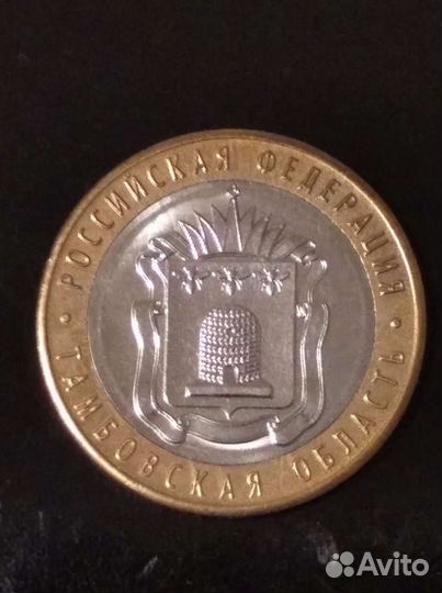 Биметалл вся коллекция 2000 - 2022г.г