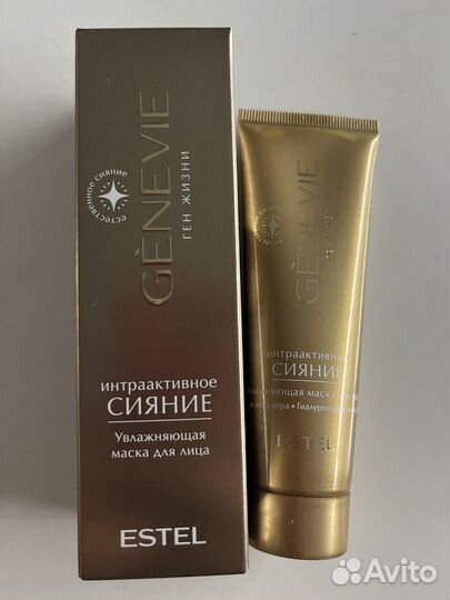 Увлажняющая маска для лица