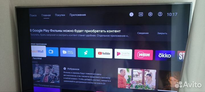 Телевизор SMART tv 43