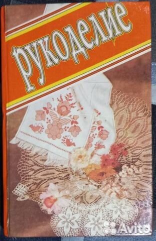 Книги по вязанию, вязаные игрушки и прихватки