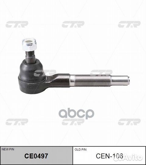 Наконечник рулевой тяги nissan patrol/safari Y6