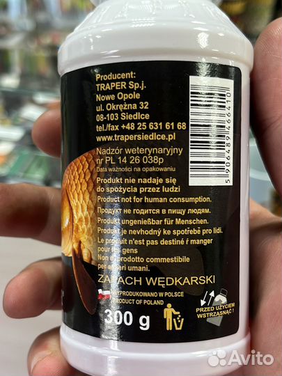 Ароматика Traper фидер feeder