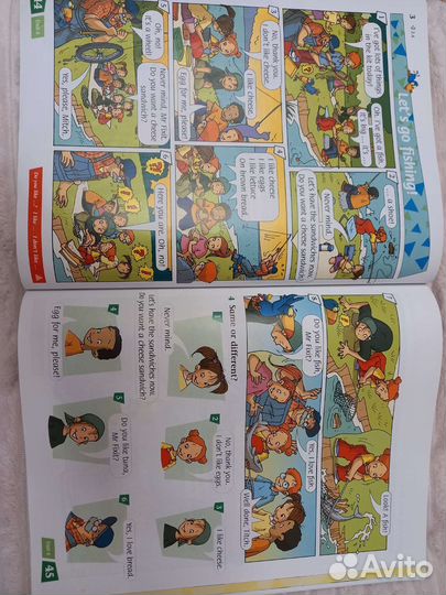 Учебник по английскому языку