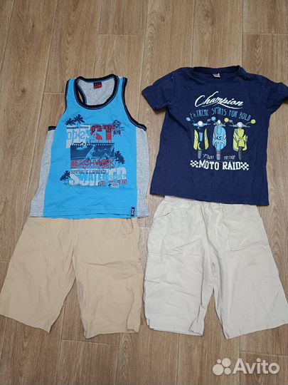 Пакет одежды для мальчика 122 см