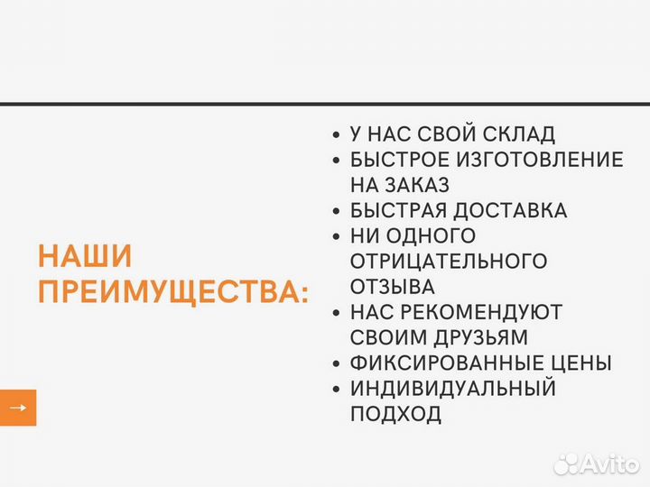 Роза в колбе. Стоит до 8 лет