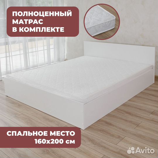 Кровать с матрасом