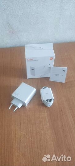 Xiaomi зарядка 120w
