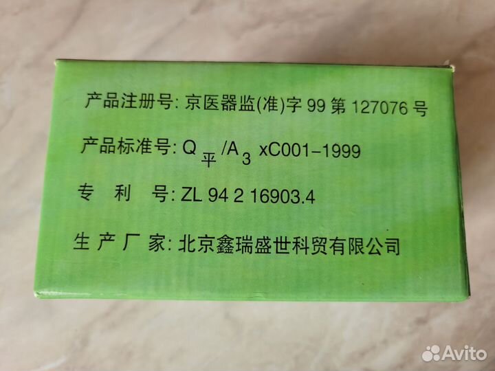 Вакуумные массажные банки китайской медицины