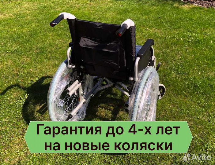 Инвалидная коляска С доставкой сегодня Коломна