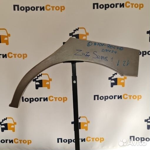 Ремкомплект заднего крыла BMW 5 E34 комплект