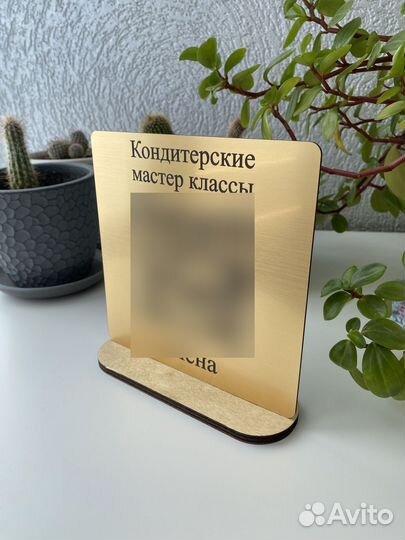 Табличка под металл с гравировкой QR кода