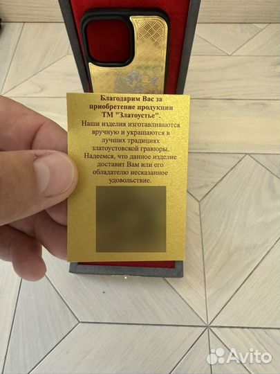 Чехол золоченый на Айфон 15 Pro Max (Златоуст)