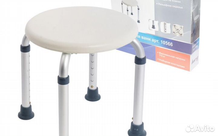 Стул для ванны