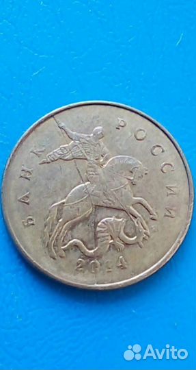 Брак: полный раскол штемпеля 10 копеек 2014 М