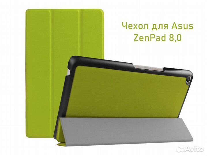 Чехлы для планшетов