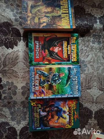 Книги Ник Перумов фэнтези фантастика