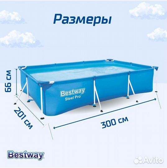 Бассейн каркасный прямоугольный