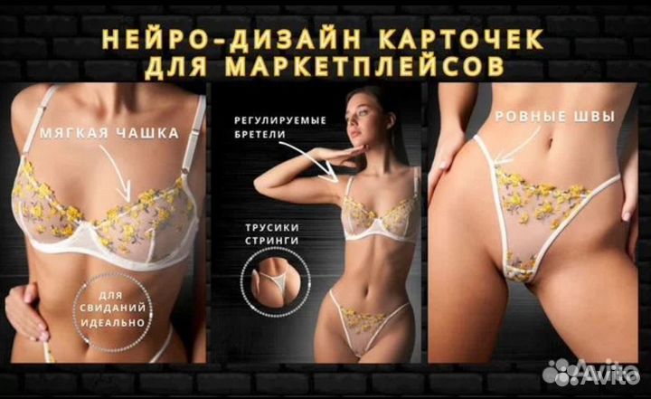 Инфографика для маркетплейсов, Дизайн карточек