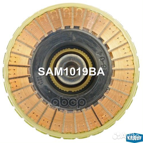 Ротор стартера SAM1019BA Krauf