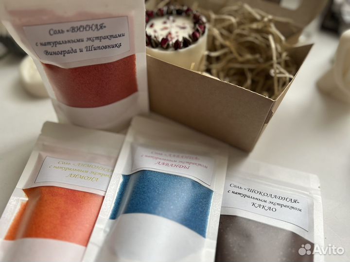 Подарок на праздник