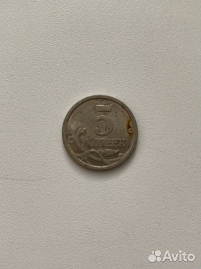 5 копеек 2006 сп